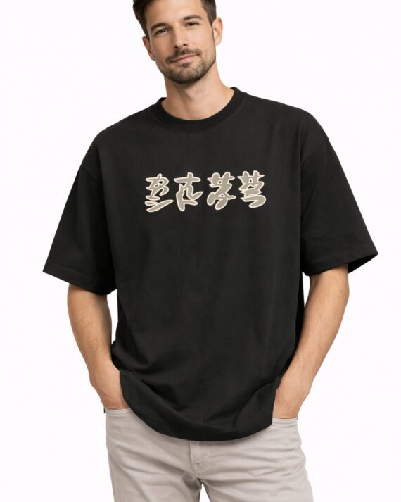 Midnight Script Oversized Looper Cotton T-Shirt